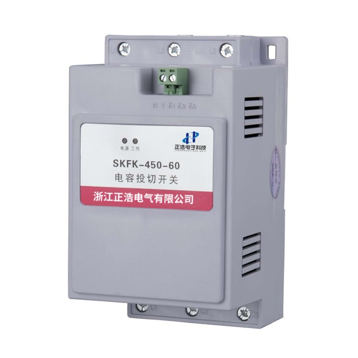 SKFK-450-60电容投切开关