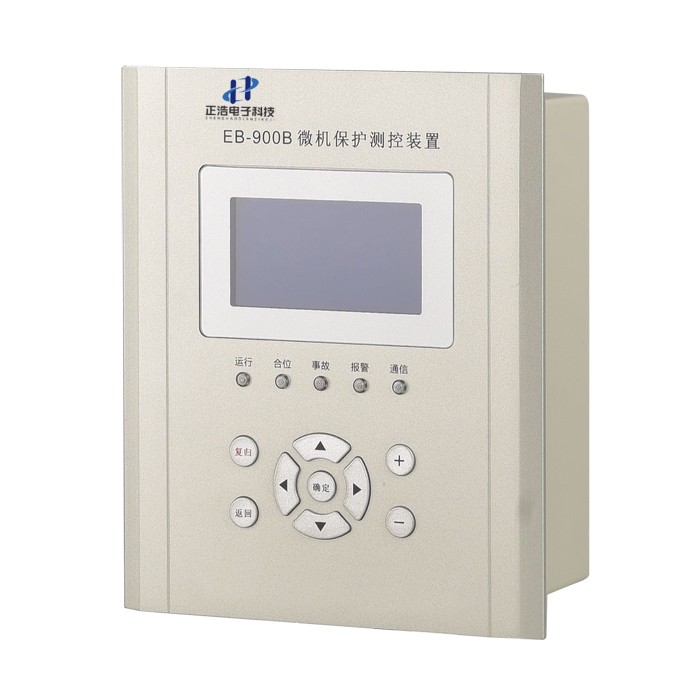 EB-900B微机保护测控装置